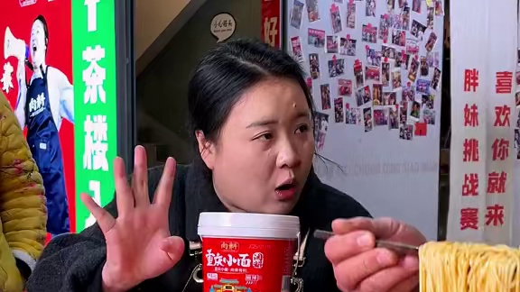 做冷链物流的山西大哥出差顺便挑战6两面，不亏是山西人嗦面就是牛！#美食 #挑战 #这一碗好过瘾