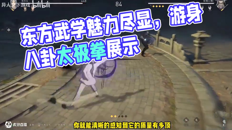 异人之下！极具东方文化的格斗新星！真的好玩！ #异人之下游戏 #异人之下创作者团 #异人之下开服 #