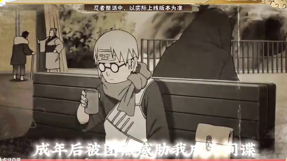 全新治疗忍者 药师野乃宇 局内展示抢先看！ #火影忍者手游 #火影忍者 #火影最新爆料