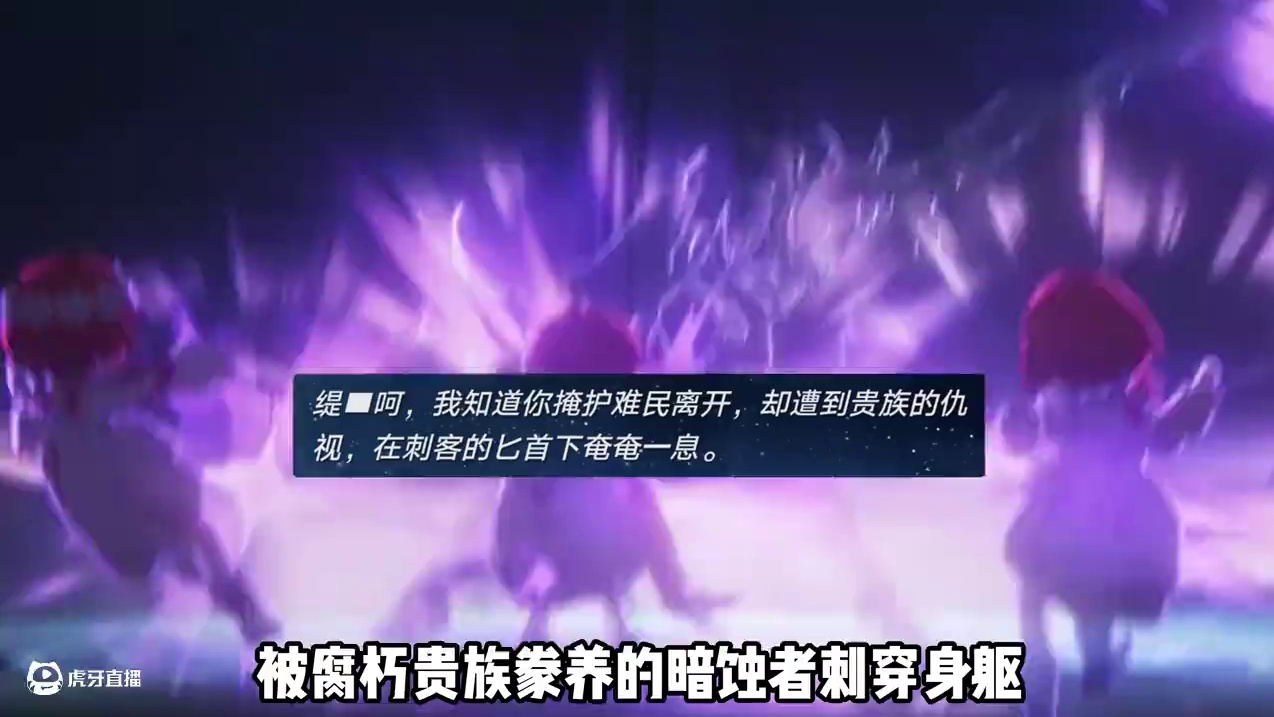 只属于缇宝的千年悲愿之章 #崩坏星穹铁道 #缇宝宝宝说你好 #缇宝 #门扉之启王座之终 #星穹铁道