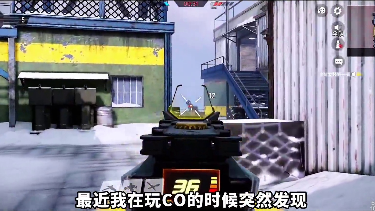 假如CODM出了这个功能你会喜欢吗？ #使命召唤手游 #射击游戏 #手机游戏 #共鸣 #使命新春开门