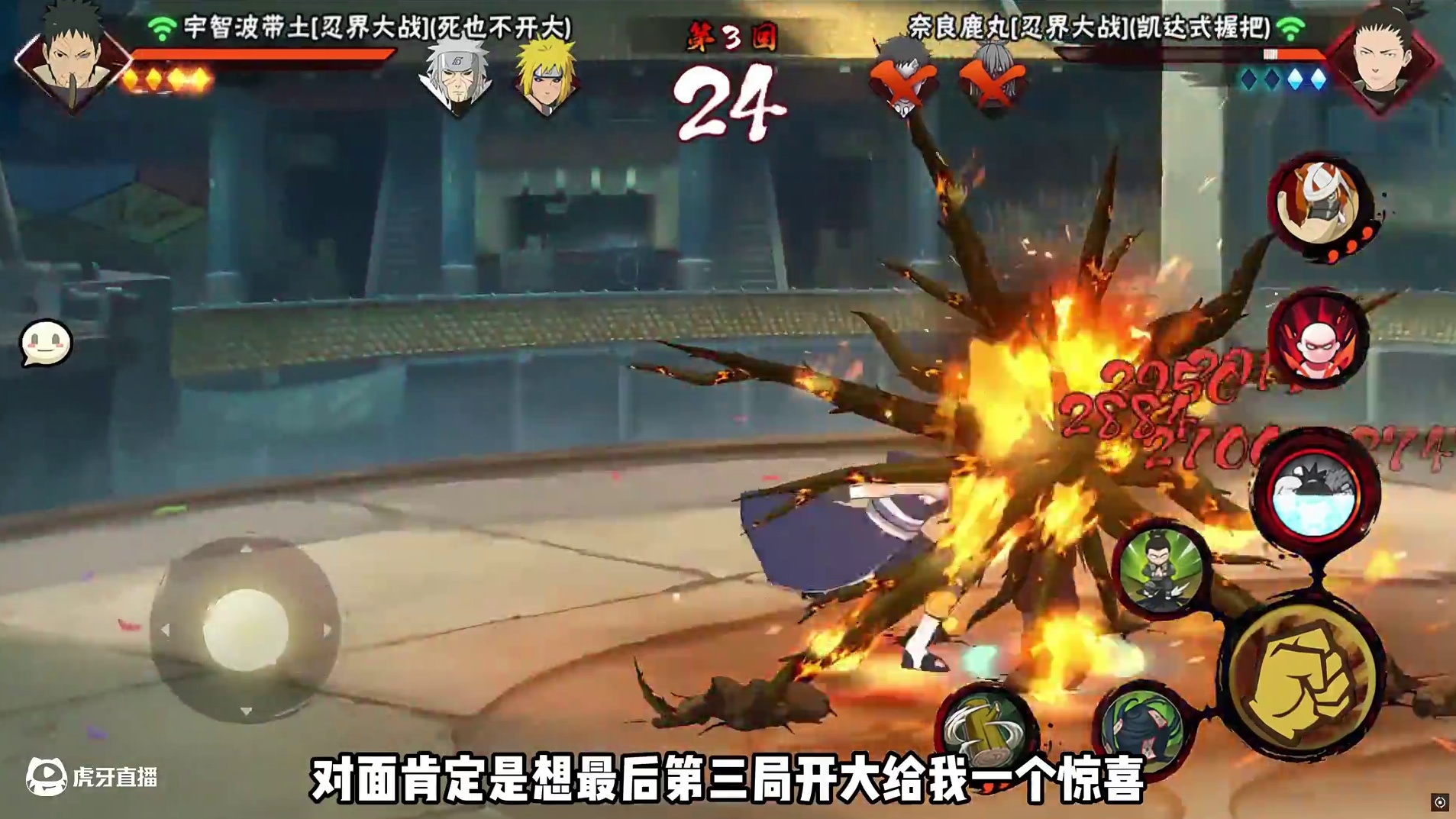 "为了当我爸宁愿死也要开大吗，哈吉土你这家伙" #装人机教学 #康特 #火影忍者手游