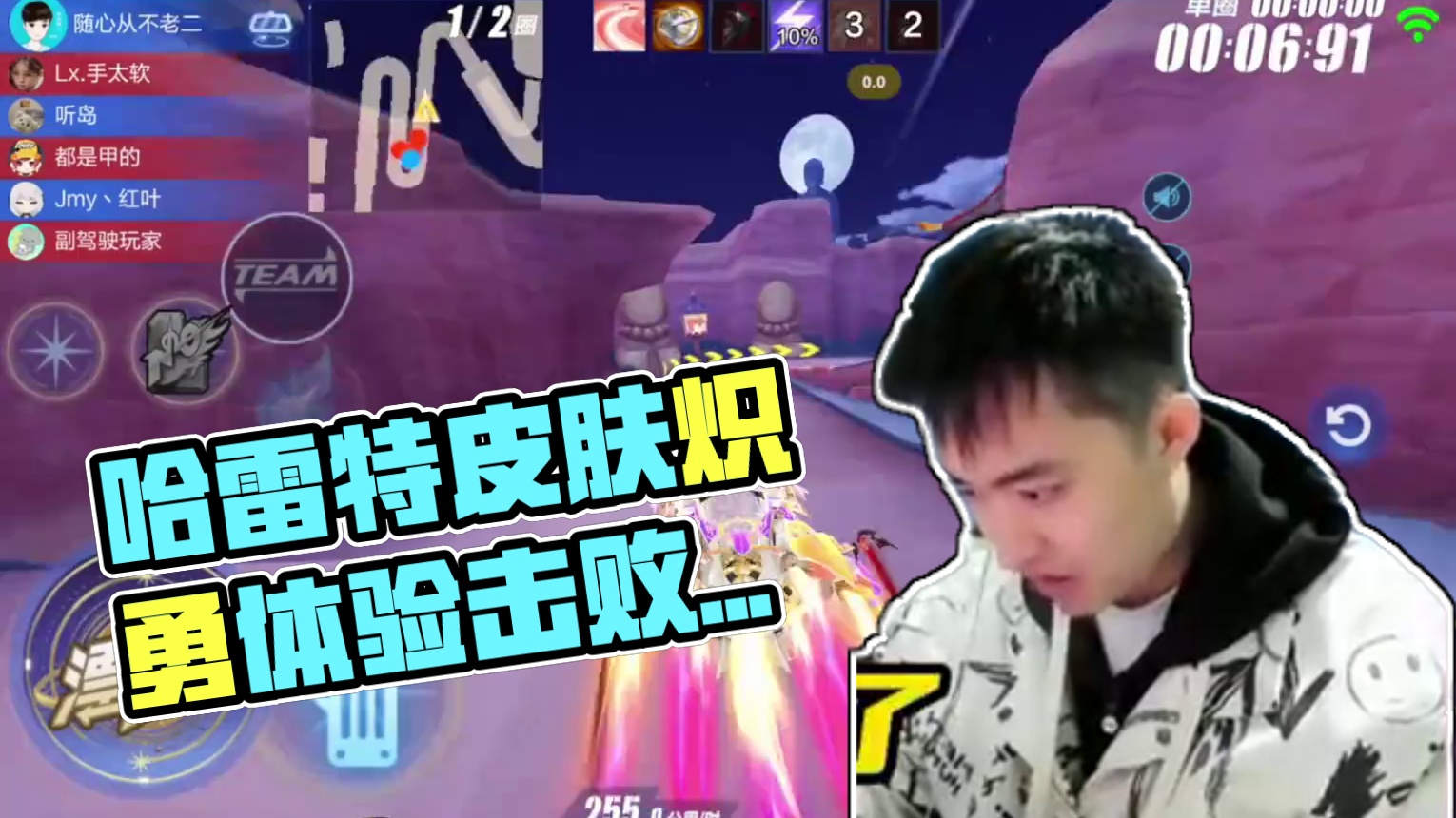 哈雷特皮肤炽勇舰长体验！没有圈圈还是挺好看的 #qq飞车手游 #QQ飞车心机牌