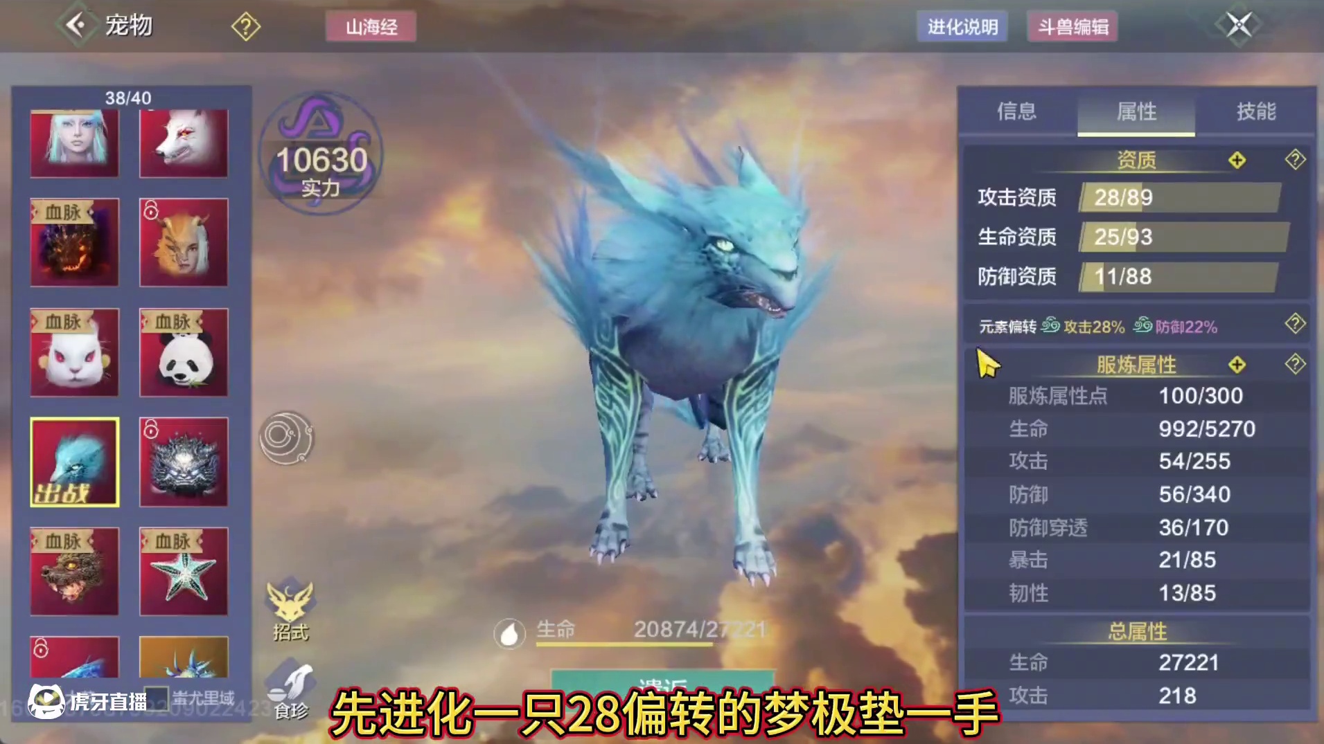 好久没见了！难得3000颐魂液豪赌兵魂 是要做100手一二排 还是50发三四排？#妄想山海 #妄想山