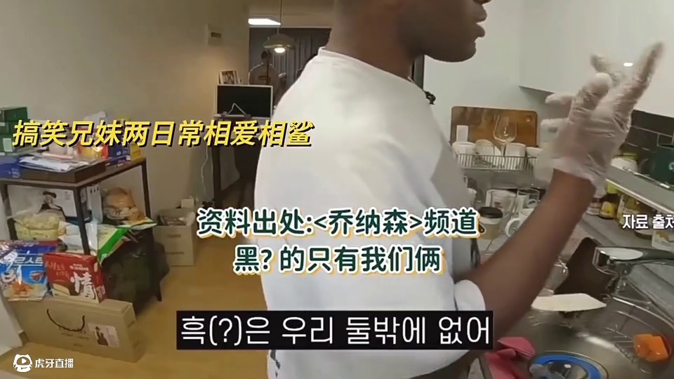 哈哈！过于真实的兄妹相处日常！相爱相鲨，互相嫌弃！#追剧不能停 #韩剧 #韩综 #拯救剧荒 #上So