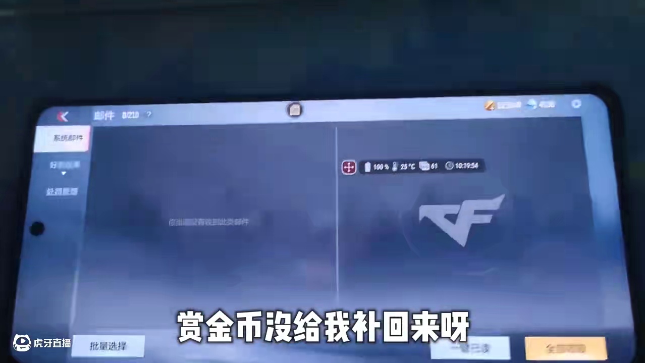 这下真成游骑兵KZ皮肤体验卡了#cf手游 #cf手游百闻封神录 #穿越火线枪战王者 #cf手游弦起惊