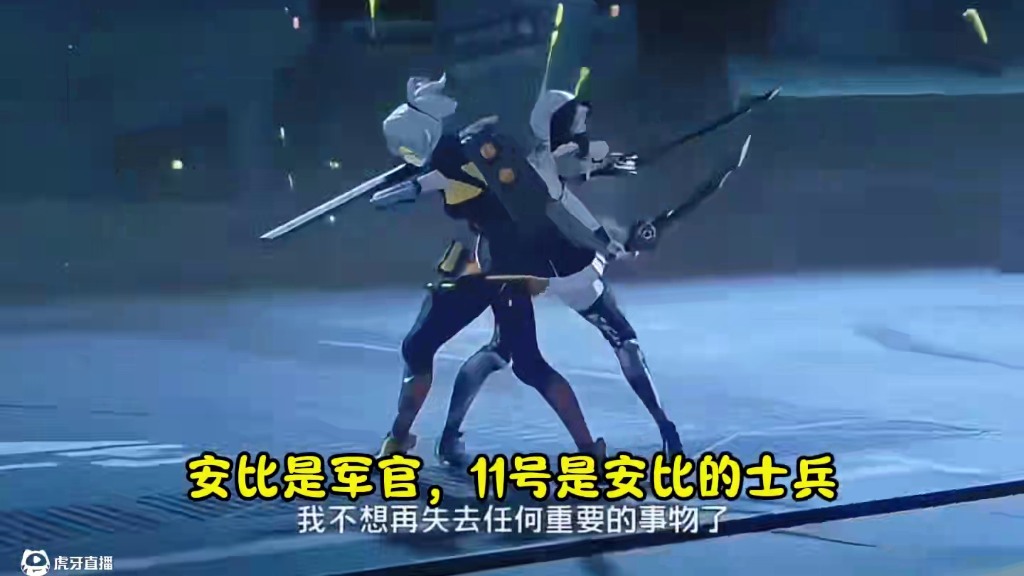 1.6前瞻卡池信息和剧情#绝区零 #绝区零创作激励计划 #绝区零1.6前瞻 #绝区零前瞻直播