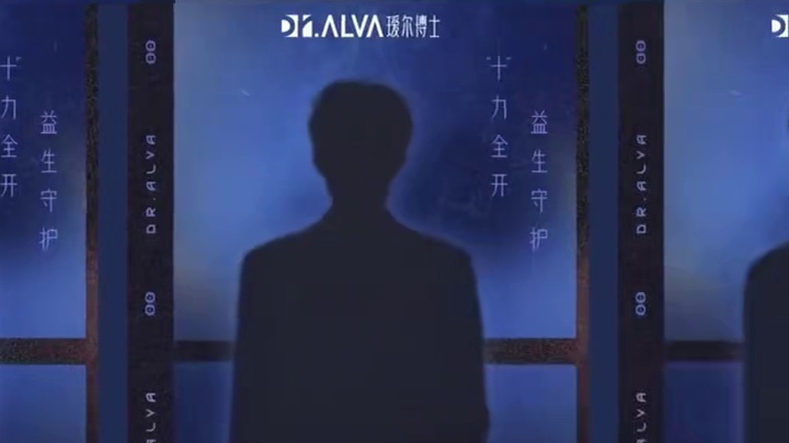 瑷尔博士这波太宠粉了了 #十个勤天 #十力全开益生守护 #瑷在一起 #瑷尔博士益生菌面膜