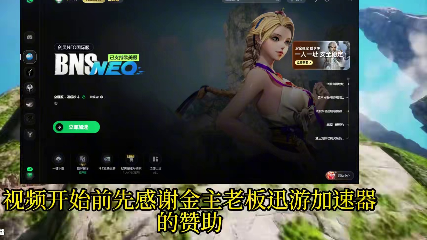 25年3月 游戏搬砖资讯汇总 一款游戏极其重要 #游戏搬砖 #搬砖游戏 #游戏资讯