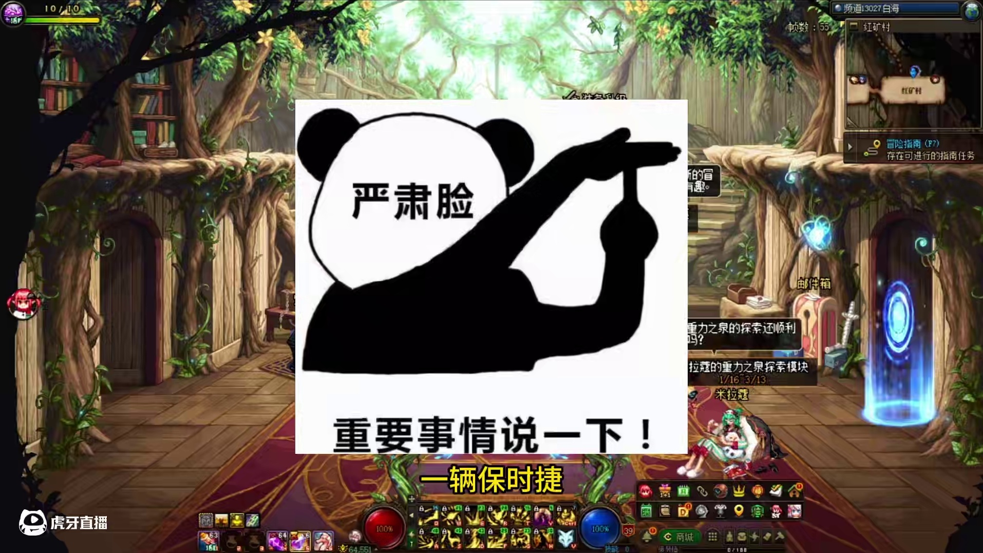 2月的最后一天，检查这四件事做没做！#dnf #dnf维纳斯美神归来