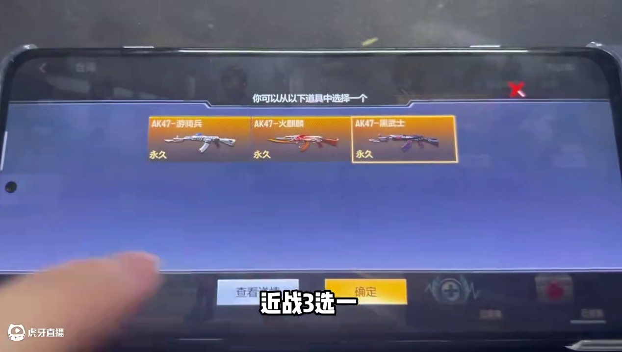 这次咱们可不要错过了#手游cf #cfm