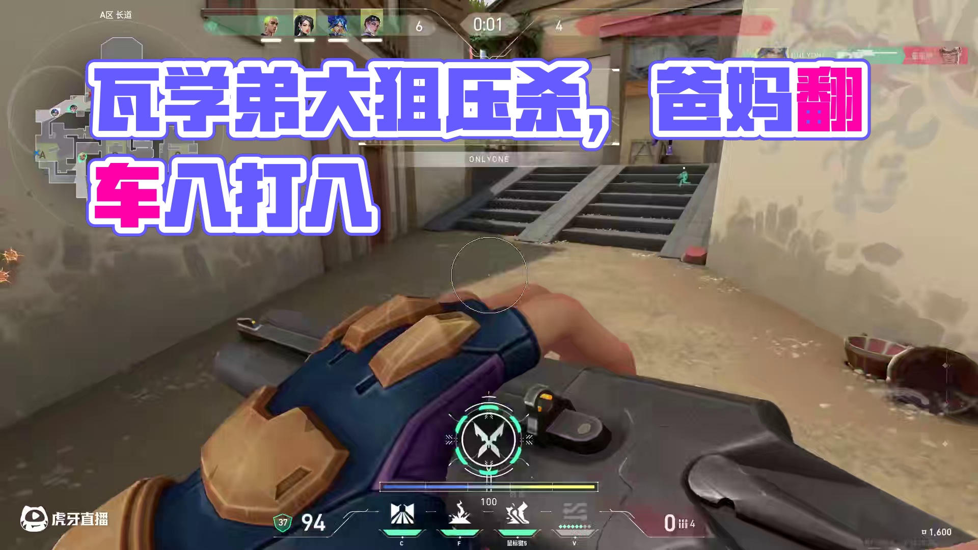 还是瓦学妹有情绪价值 我要玩一辈子无畏契约#无畏契约  #瓦学弟 #瓦学弟这招太狠了