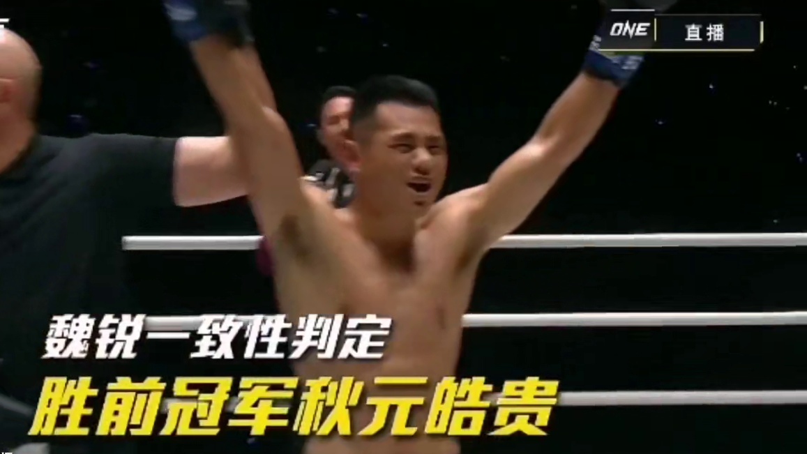 盘点2024年中国搏击在one国际赛场上的辉煌成就 唐凯，张沛勉，魏锐在去年取得了很高的成就，在今年