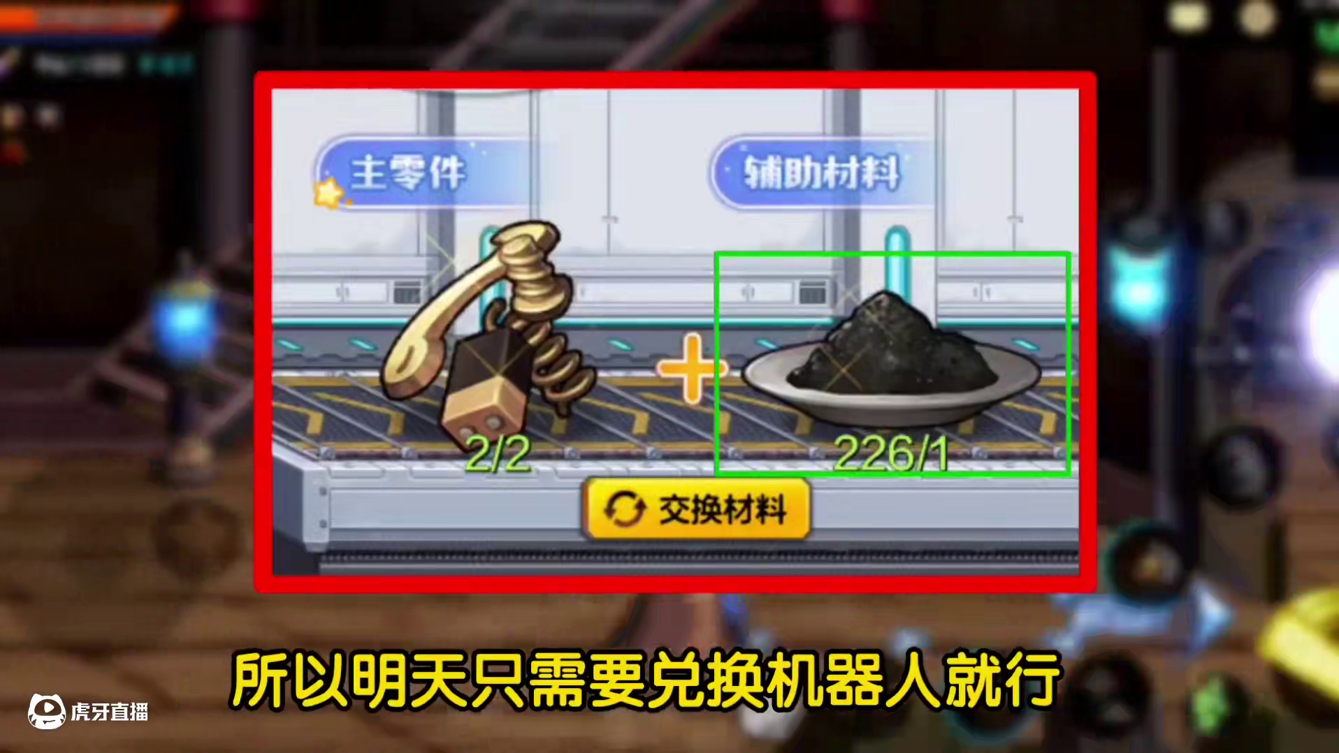 2.28明天避坑指南灵蛇商店卡包刷新 #dnf手游 #dnf手游激励计划  #DNF手游新春版本 #