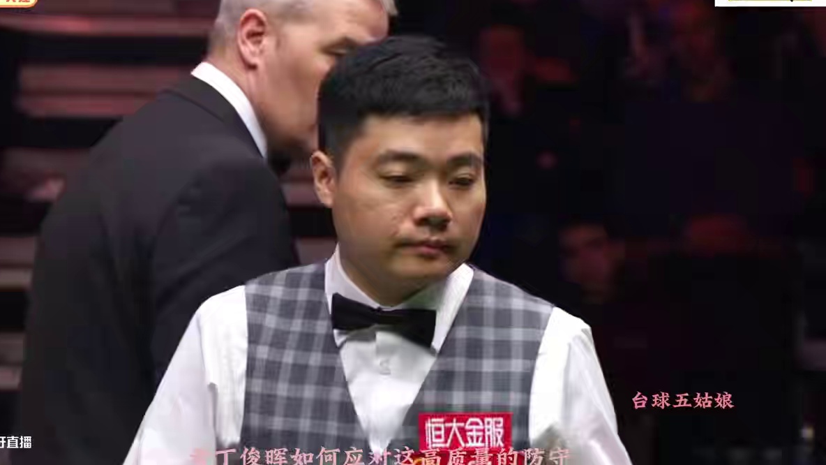丁俊晖超戏剧翻盘！离奇反转让囧哥仰天长叹！球迷：绝佳逆转局 #台球是一种生活 #斯诺克 #是时候展现