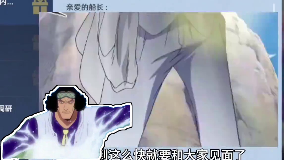 航海王壮志雄心：这次更新的挺好#航海王壮志雄心 #航海王壮志雄心手游 #航海王壮志雄心攻略