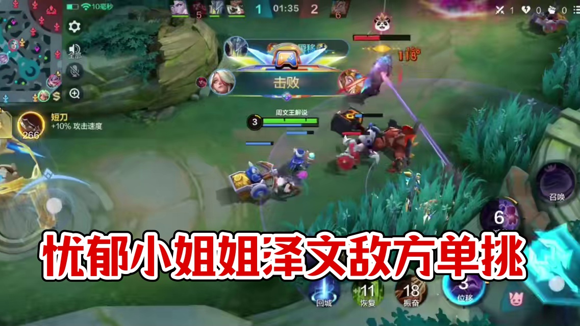 决胜巅峰：有些忧郁的小姐姐#决胜巅峰 #决胜巅峰大神攻略 #决胜巅峰公测上线 #决胜巅峰泽文梅丽莎登