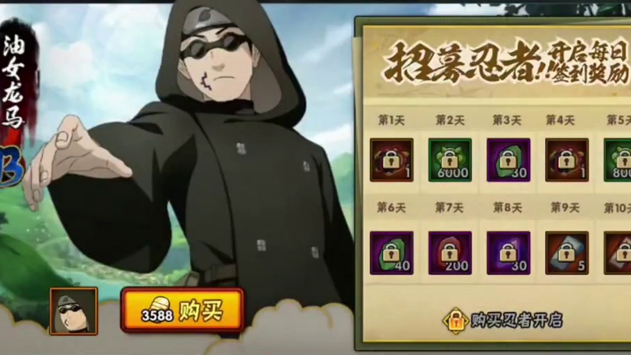 火影忍者手游：整一些花里胡哨的活动#火影忍者手游 #火影手游 #火影手游攻略