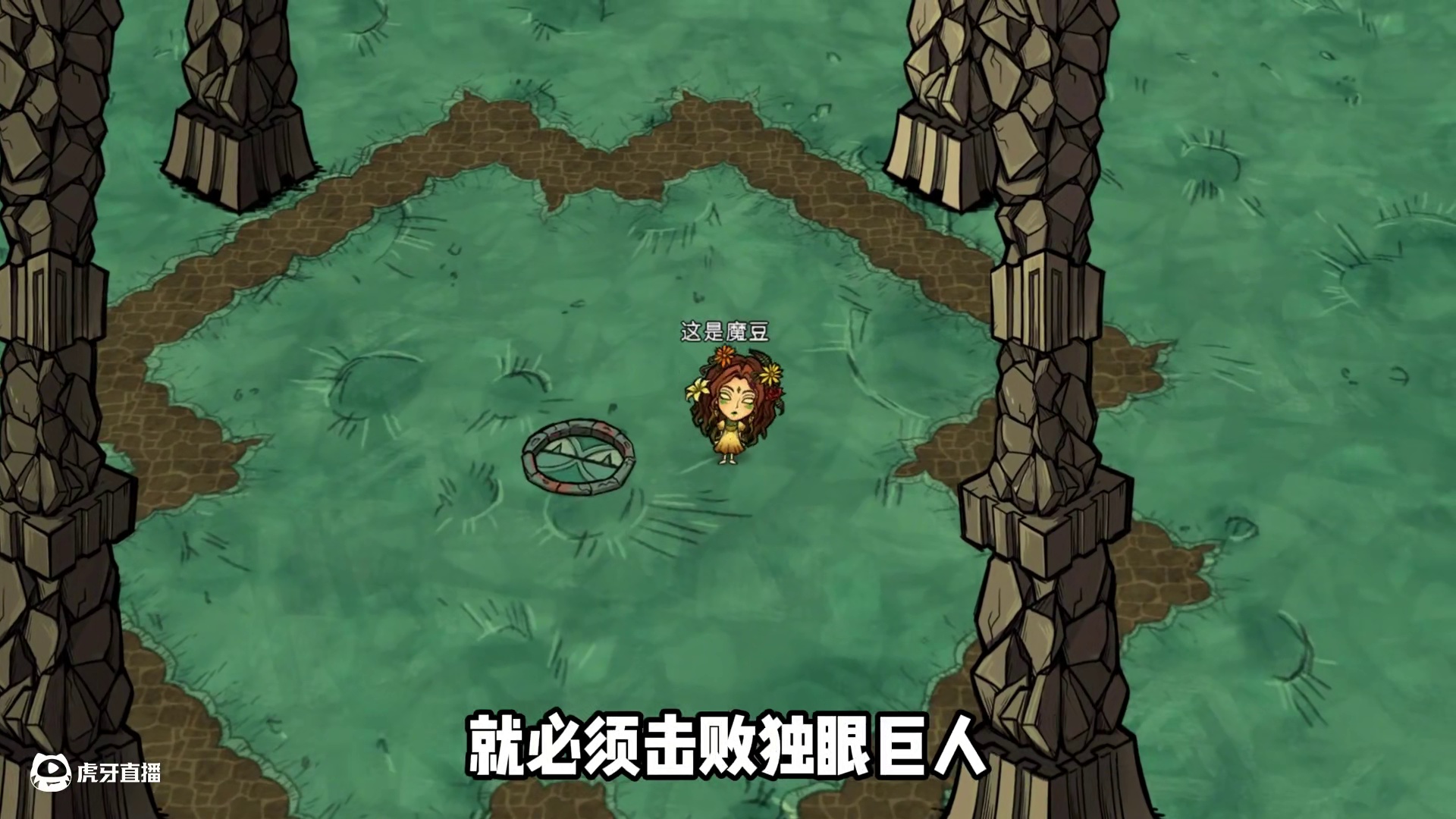 饥荒《创世纪》：月魇遗迹、独眼巨人、12神器真好玩 #饥荒 #饥荒联机版 #饥荒模组