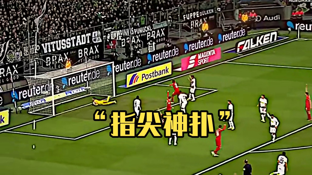 “指尖扑救” #索默 #门将扑救 #足球