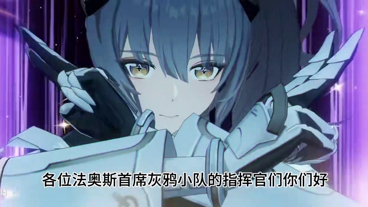 这是一期特殊的视频《暂停直播通知》 #战双帕弥什