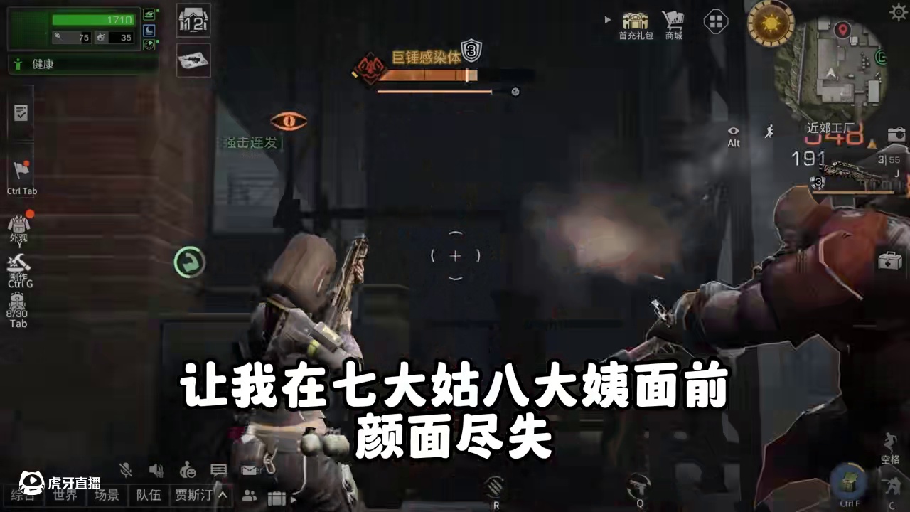 有些东西可不能乱去搜啊！ #明日之后 #游戏日常 #明日之后7日不死挑战 #明日之后赚金计划