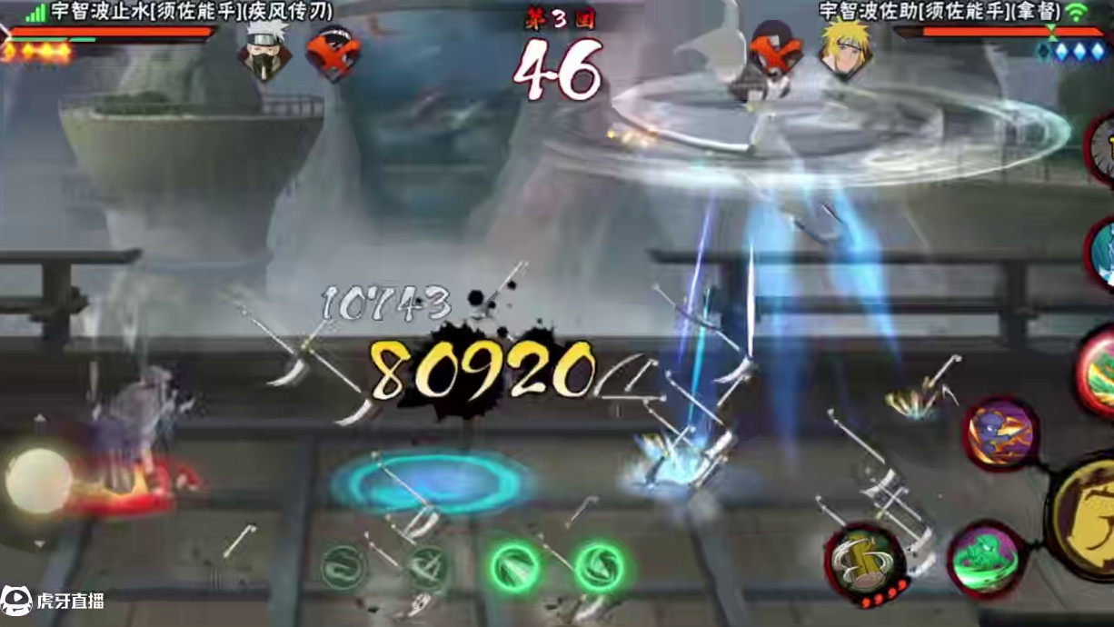 上来就支配#须佐止水 #火影忍者手游