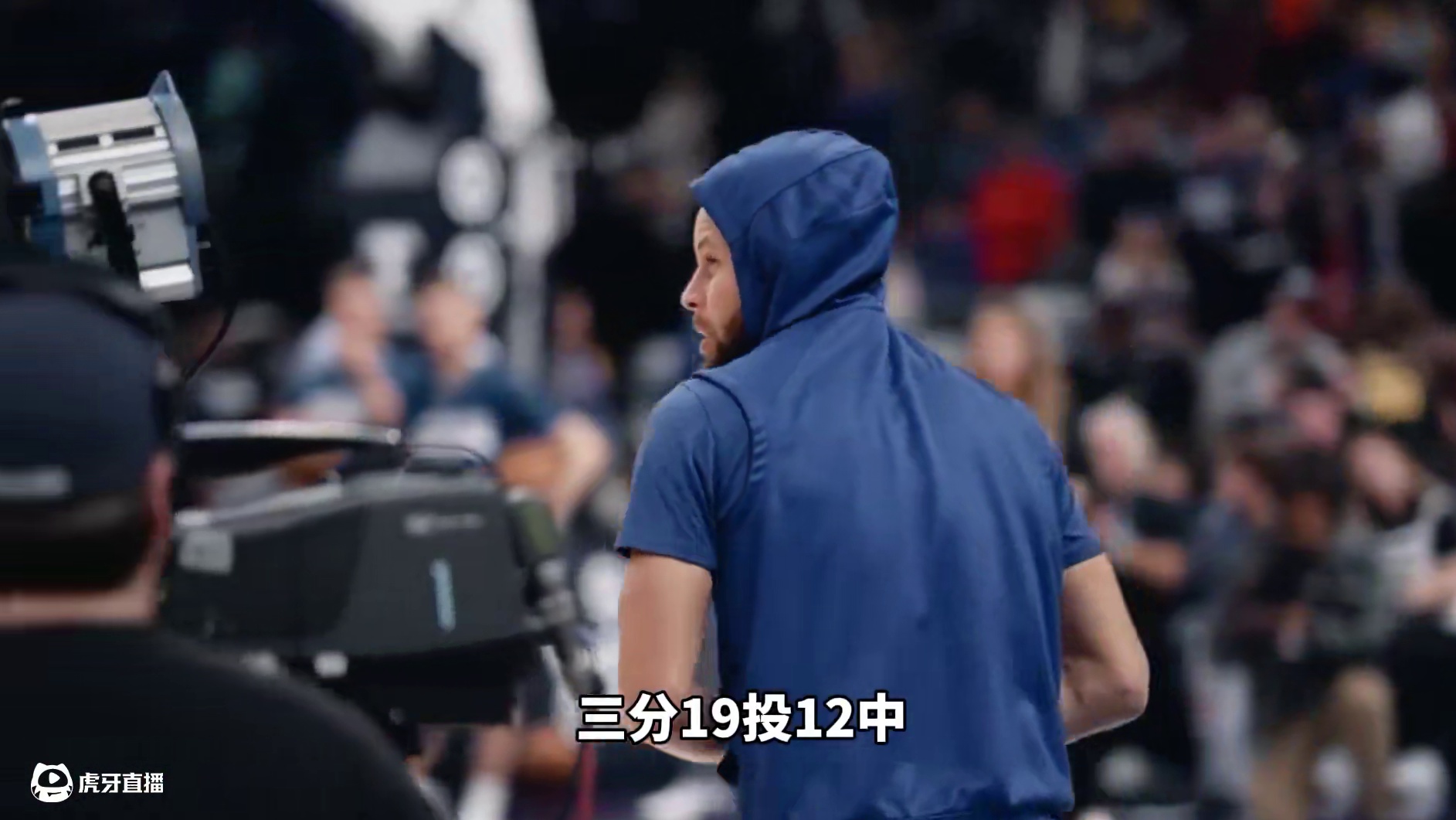 库里为什么复活了？跟巴特勒没关系？ #库里12记三分砍56分