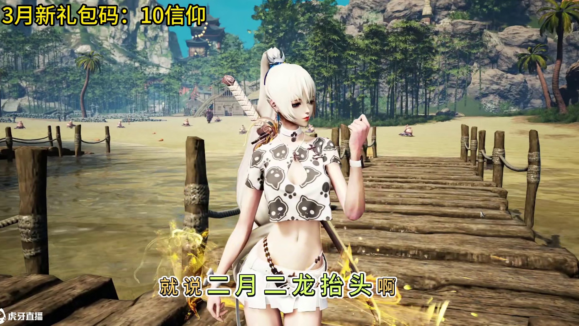 剑灵 2.28号策划面对面汇总（19条改动-详细讲解分析 耐心看完）