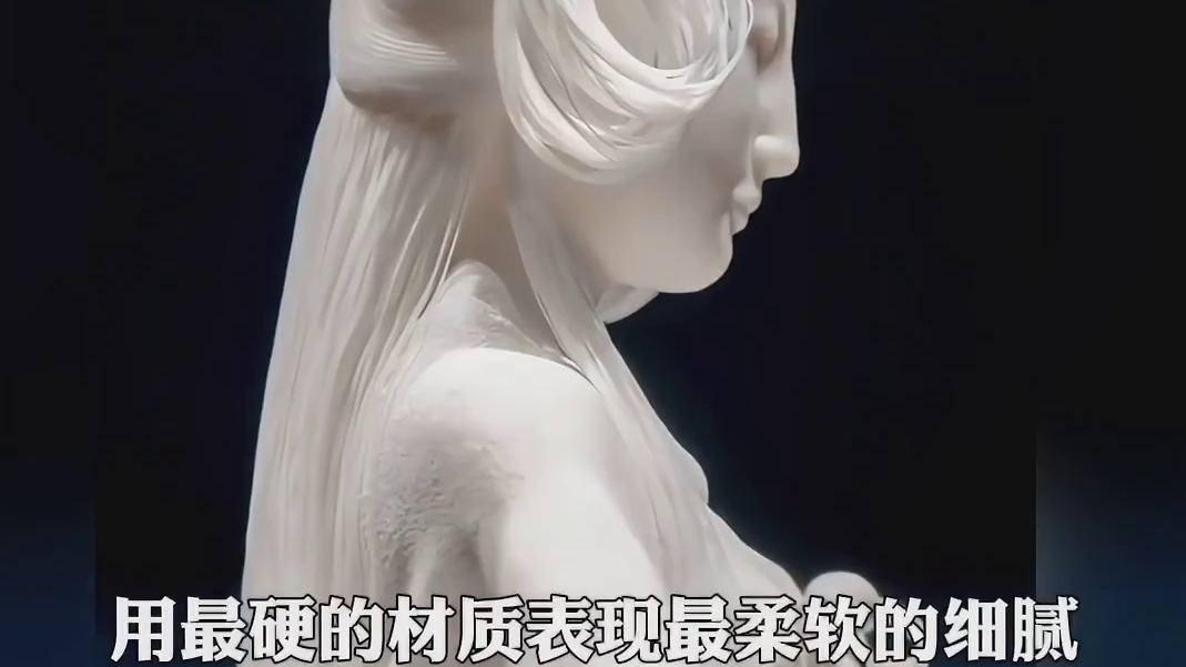 惊为天物的德化白瓷要让更多的人看到