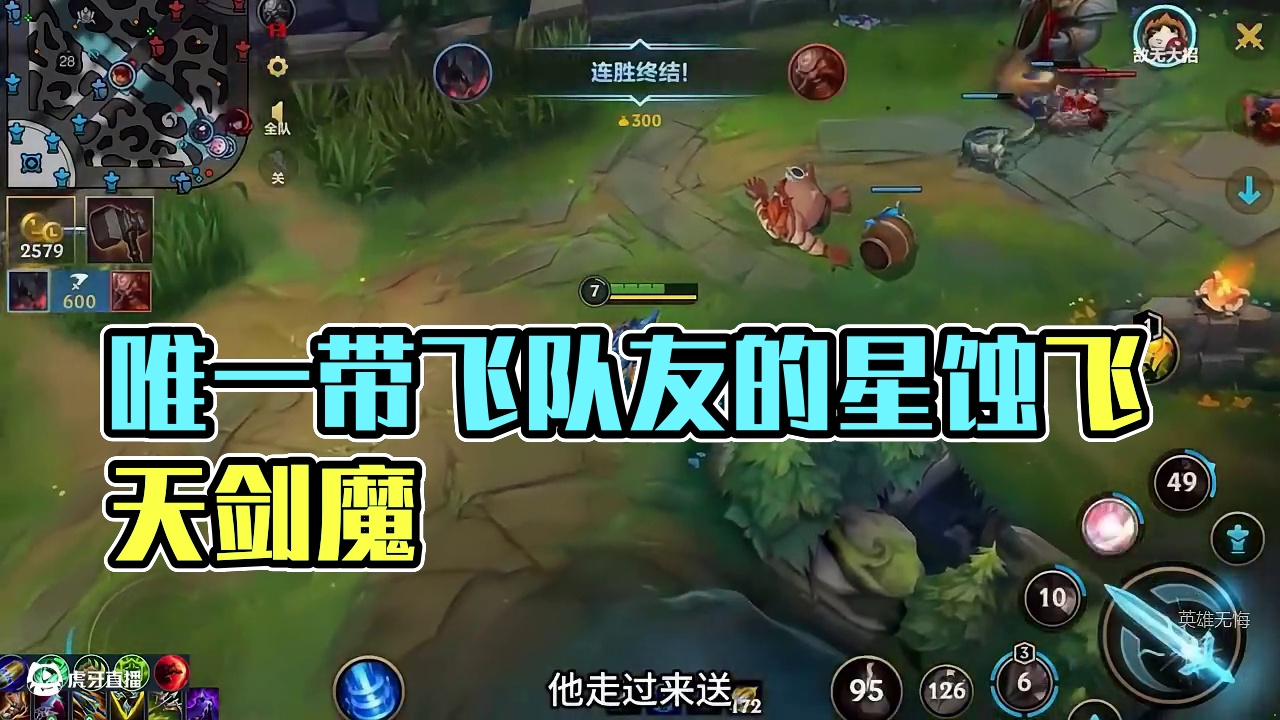 现版本唯一能一带四的上单(1)