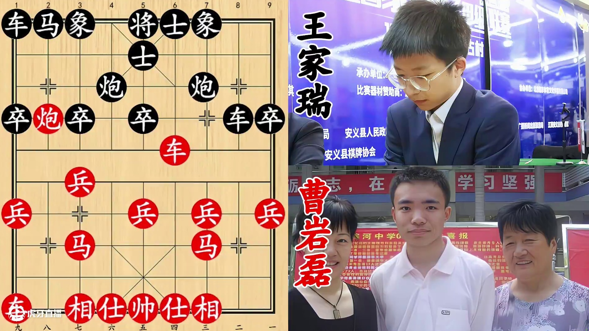 曹岩磊老帅含笑上三楼！