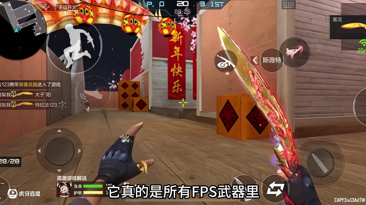 屠龙才是永远的颜值天花板#CF手游弦起惊虹 #Cf手游 #穿越火线手游