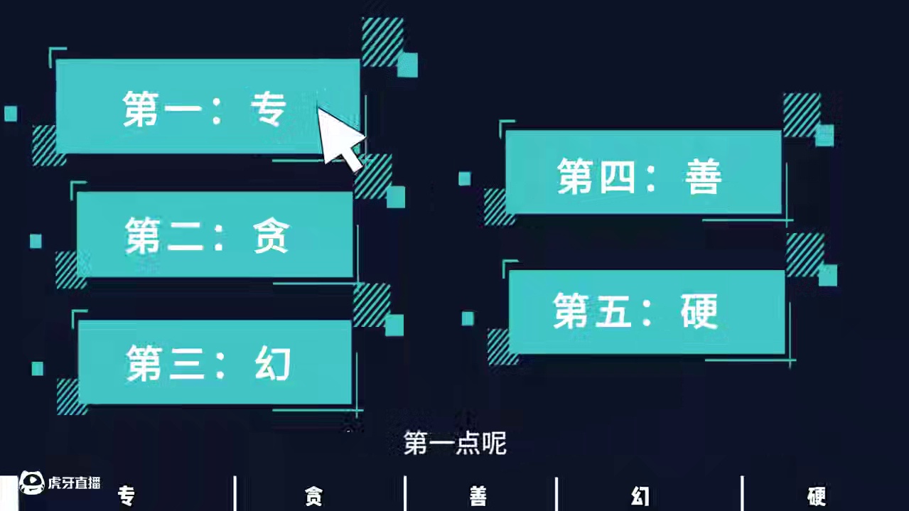 男女之间交往最忌讳什么 #情感 #脱单 #男生必看 #交往