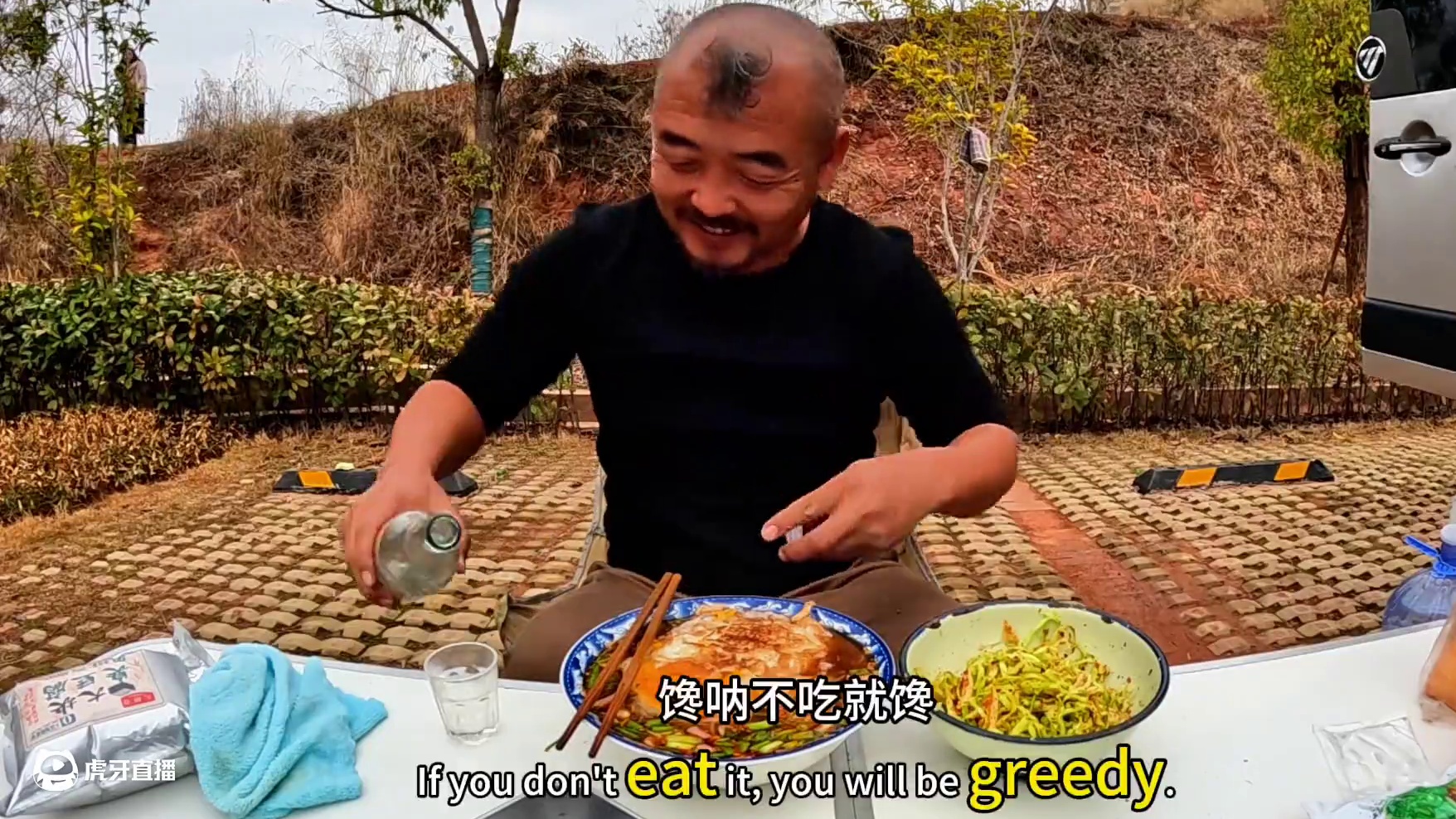 神人配神面那叫一个厉害，吃完浑身上下充满阳光#露营美食 #露营