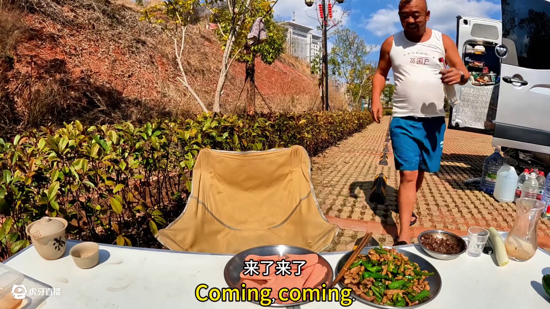 沙大厨的户外露营生活，自制辣椒炒肉卷山东大煎饼，能香掉牙#穷游 #露营美食