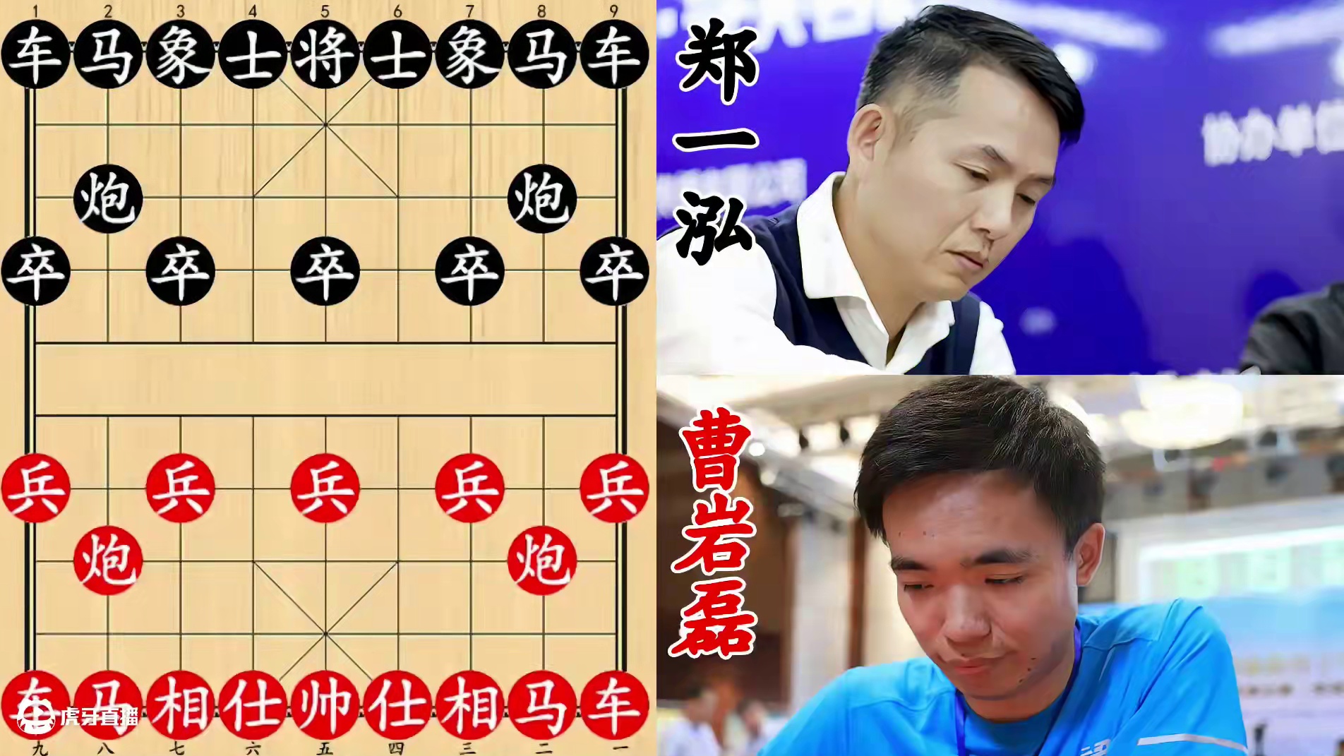 曹岩磊半夜收到卧槽马威胁！老将坐立不安，三军蒙羞！