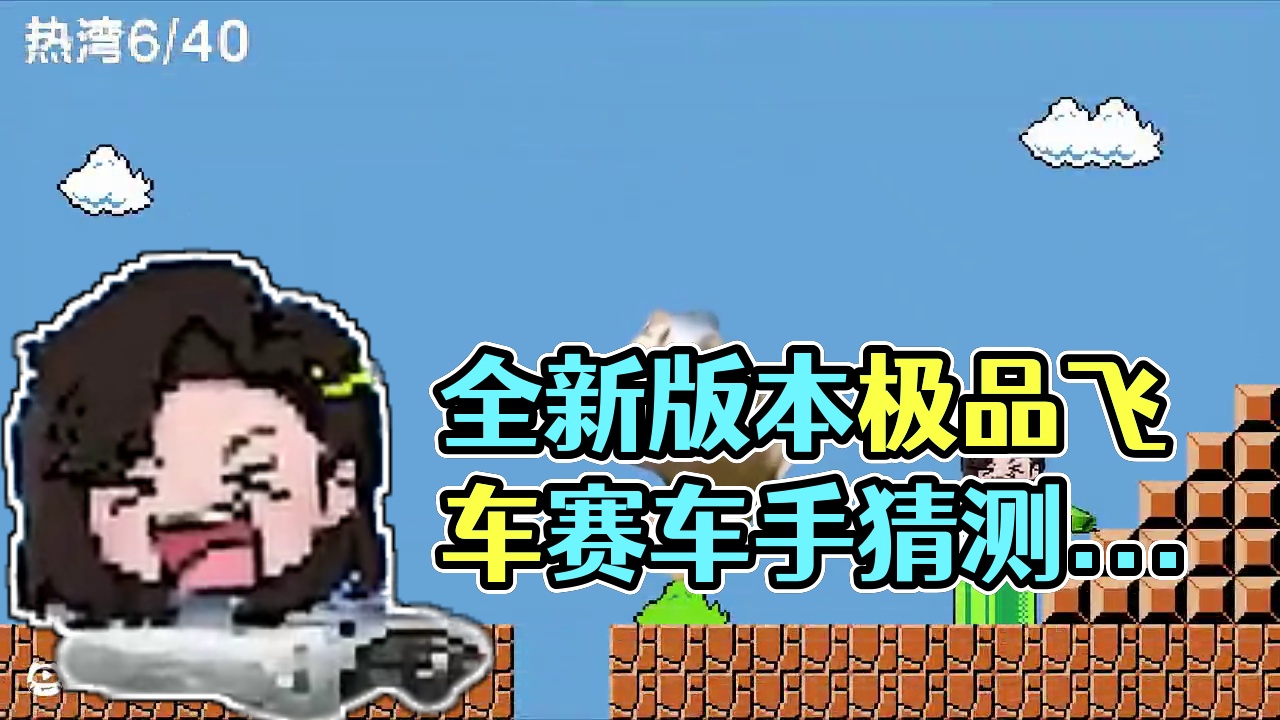 全新版本即将来袭，数十台赛车同场竞技！ 街头赛车手们不妨猜猜新版本的具体玩法呢！
#极品飞车集结#新