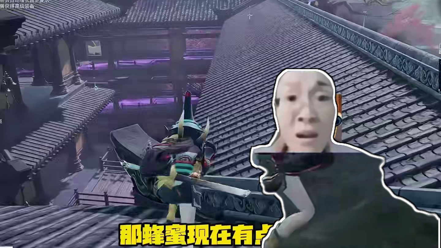 不要虐待老人啊!!! #永劫无间大神 #永劫无间 #劫无止境
