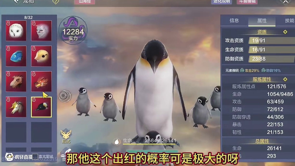 你这是修炼过忍术？别人赌偏转1只2只他一次干到10只啊！啊？ 