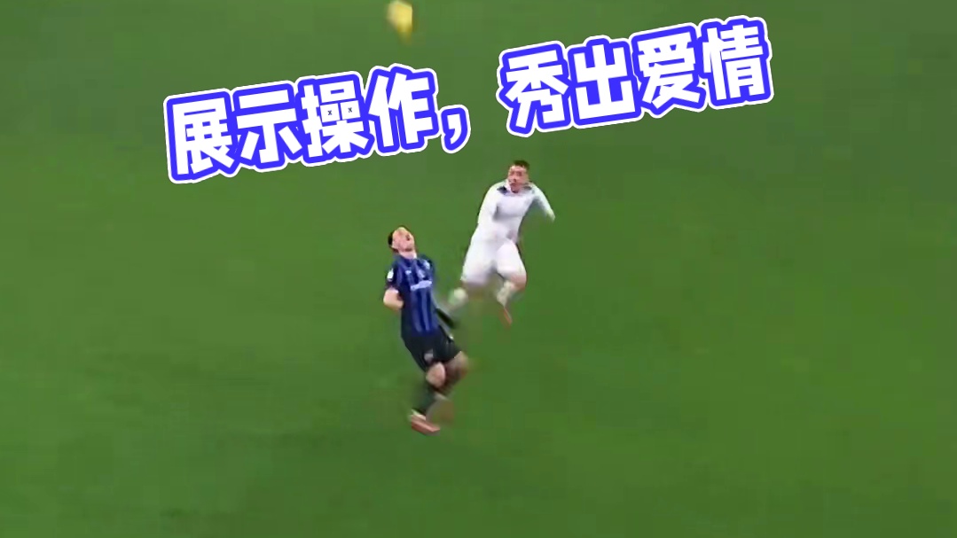 又来展示操作和容错了，太秀了吧