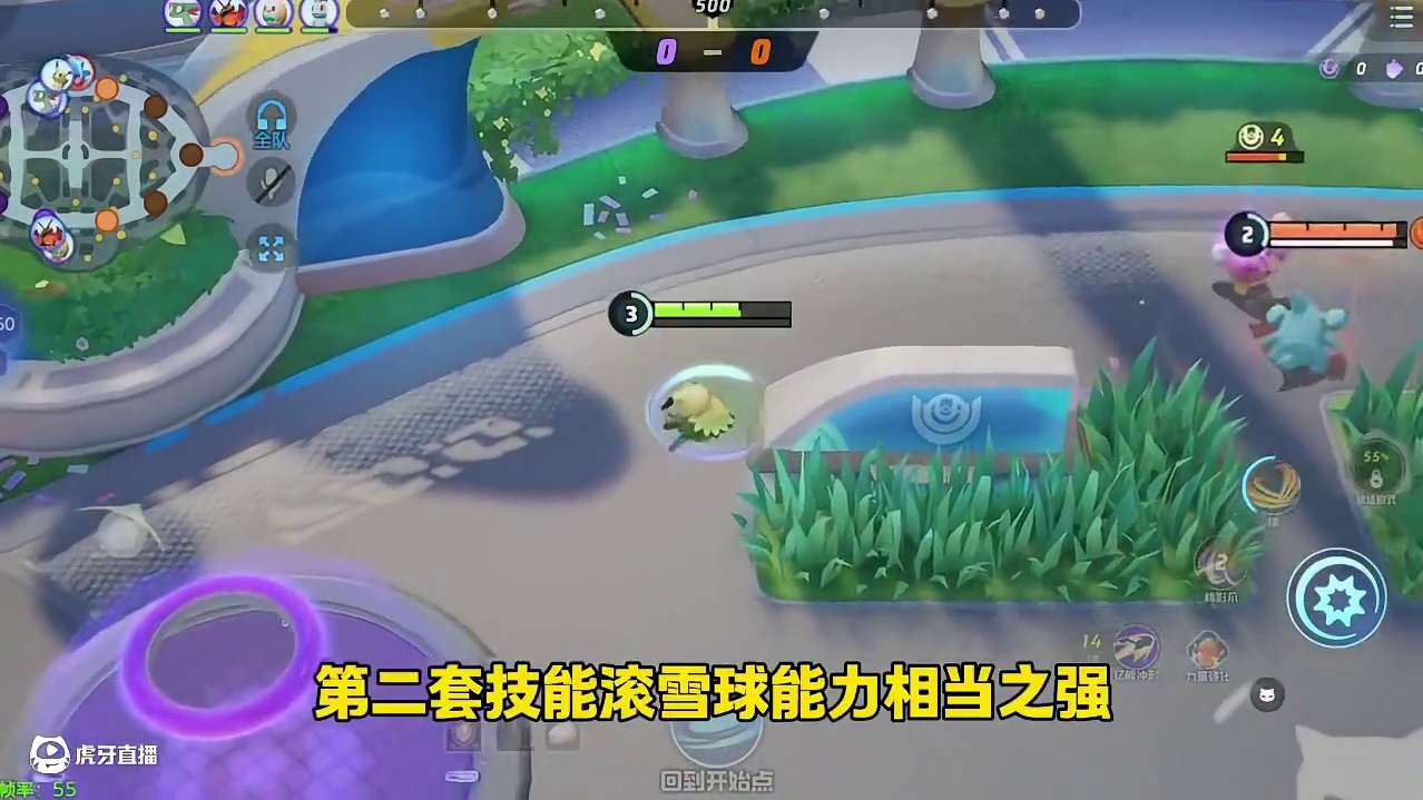 总算有一个登场不拉跨的宝可梦了#宝可梦大集结 #宝可梦大集结创作者激励 #谜拟丘