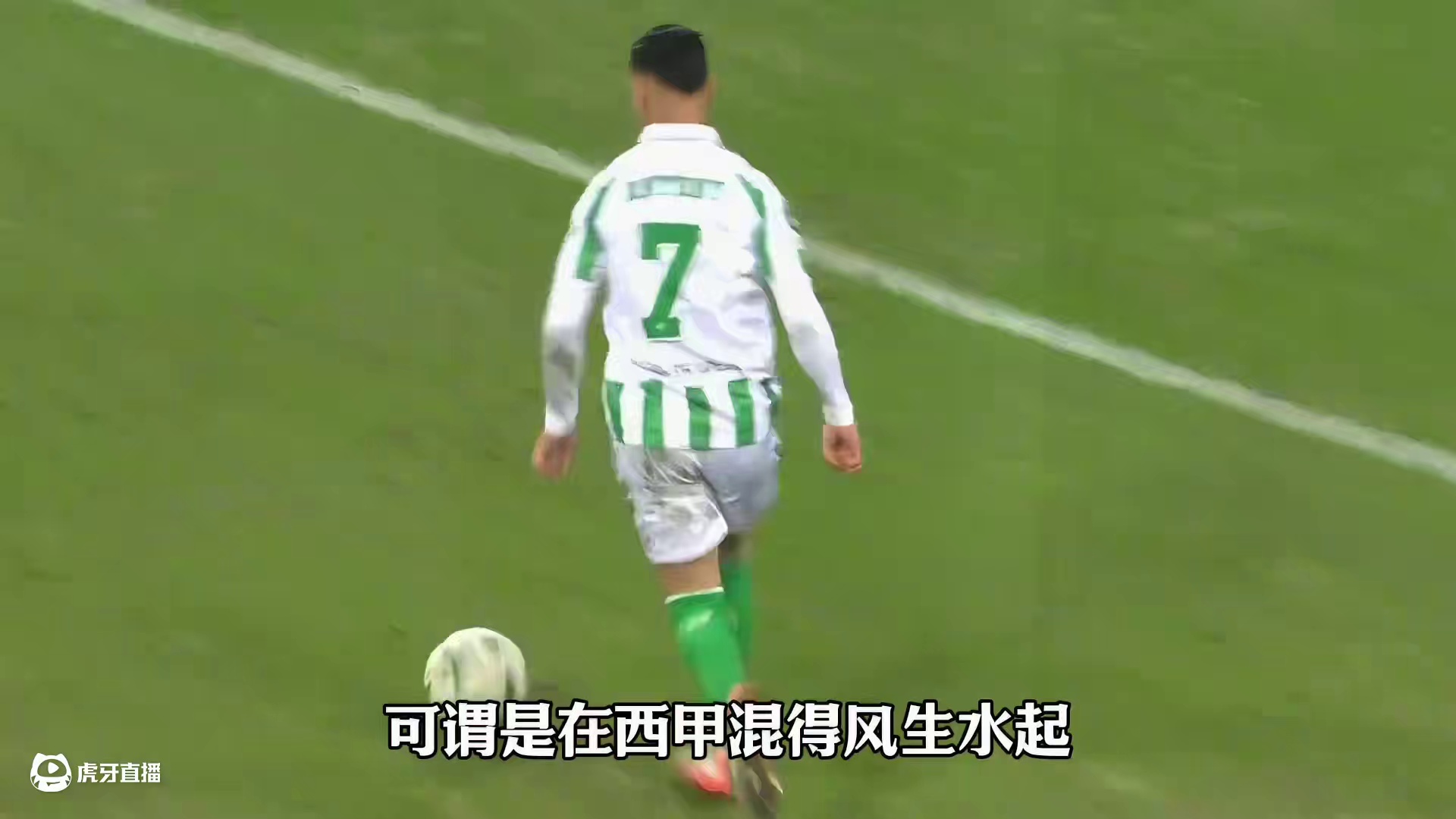 盘点足坛的那些C罗超级迷弟