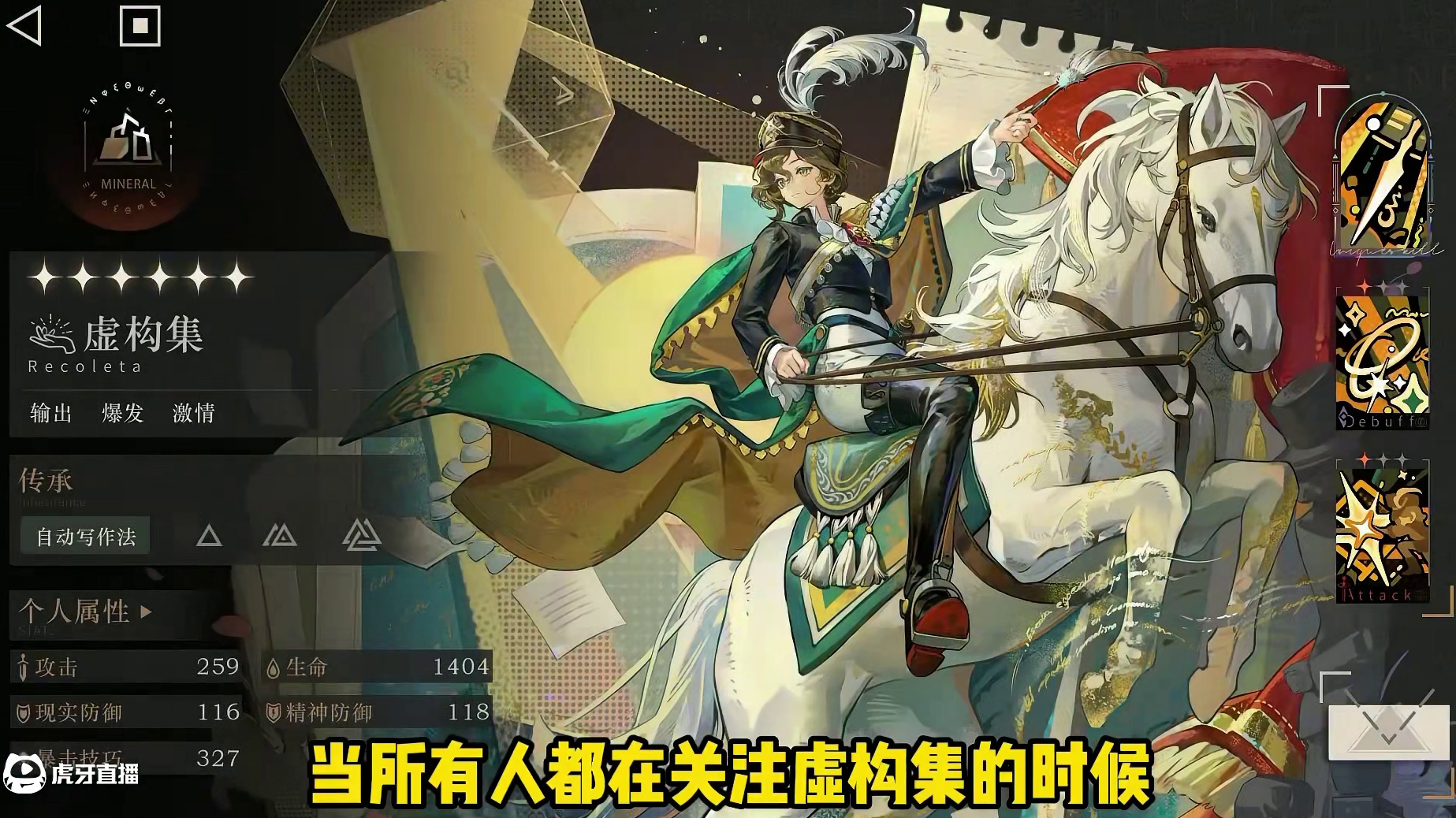 回来吧，我的春节限定伤害显示特效 #重返未来1999攻略 #重返未来1999 #游戏内容风向标 #疯