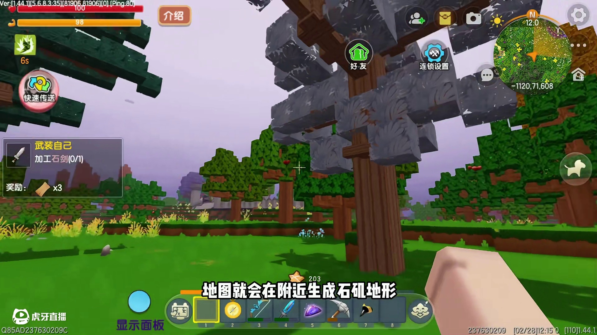 石矶娘娘模组？也太还原了吧！ #迷你世界 #迷你世界生存 #哪吒2