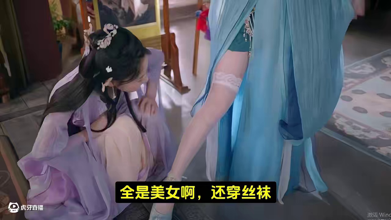 不仅有美女！穿越古代当皇子！8小时超长沉浸互动影游 丨好家伙，这不妥妥爽剧？#咸鱼殿下上线  #咸鱼