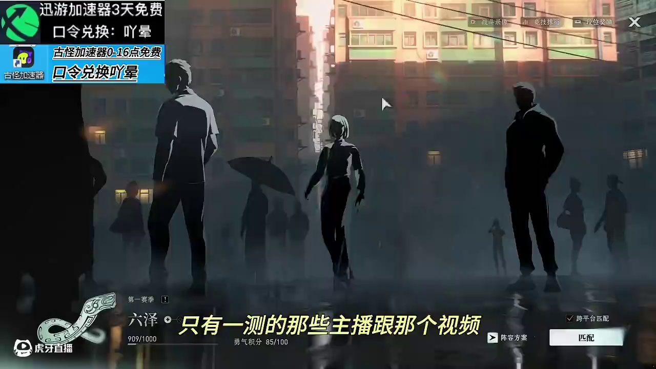 今天七星连珠异人之下游戏真不错付费游戏性各方面都资格基本都有 #异人之下游戏 #异人之下创作者团 #