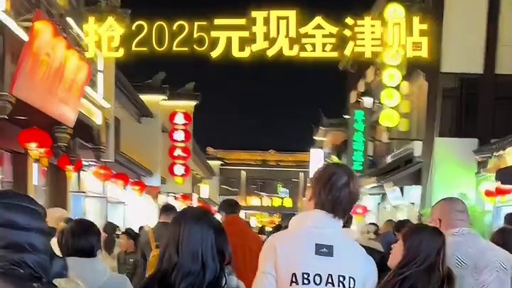 2025元恋爱津贴，真心值得抢！ 提现到账，吃饭、购物都能用！左下角链接还在，赶紧去试试！现在就点击