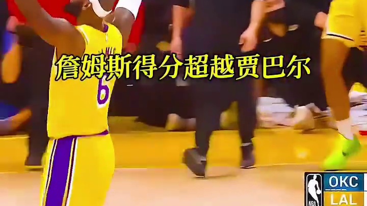 历史的传承，下一个能接过詹姆斯的会是谁？