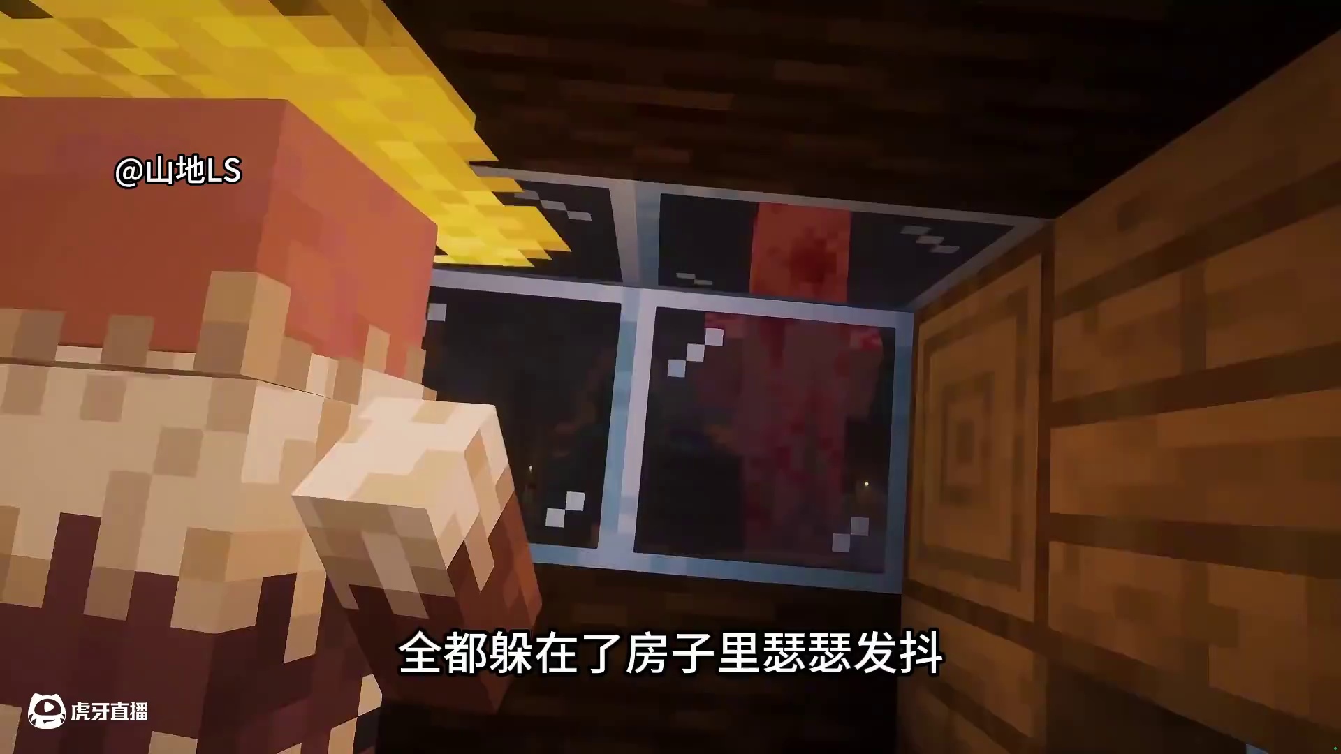 贱贱的村民这下是真的完了 #我的世界 #mc不灭 #生存 #我的游戏日常